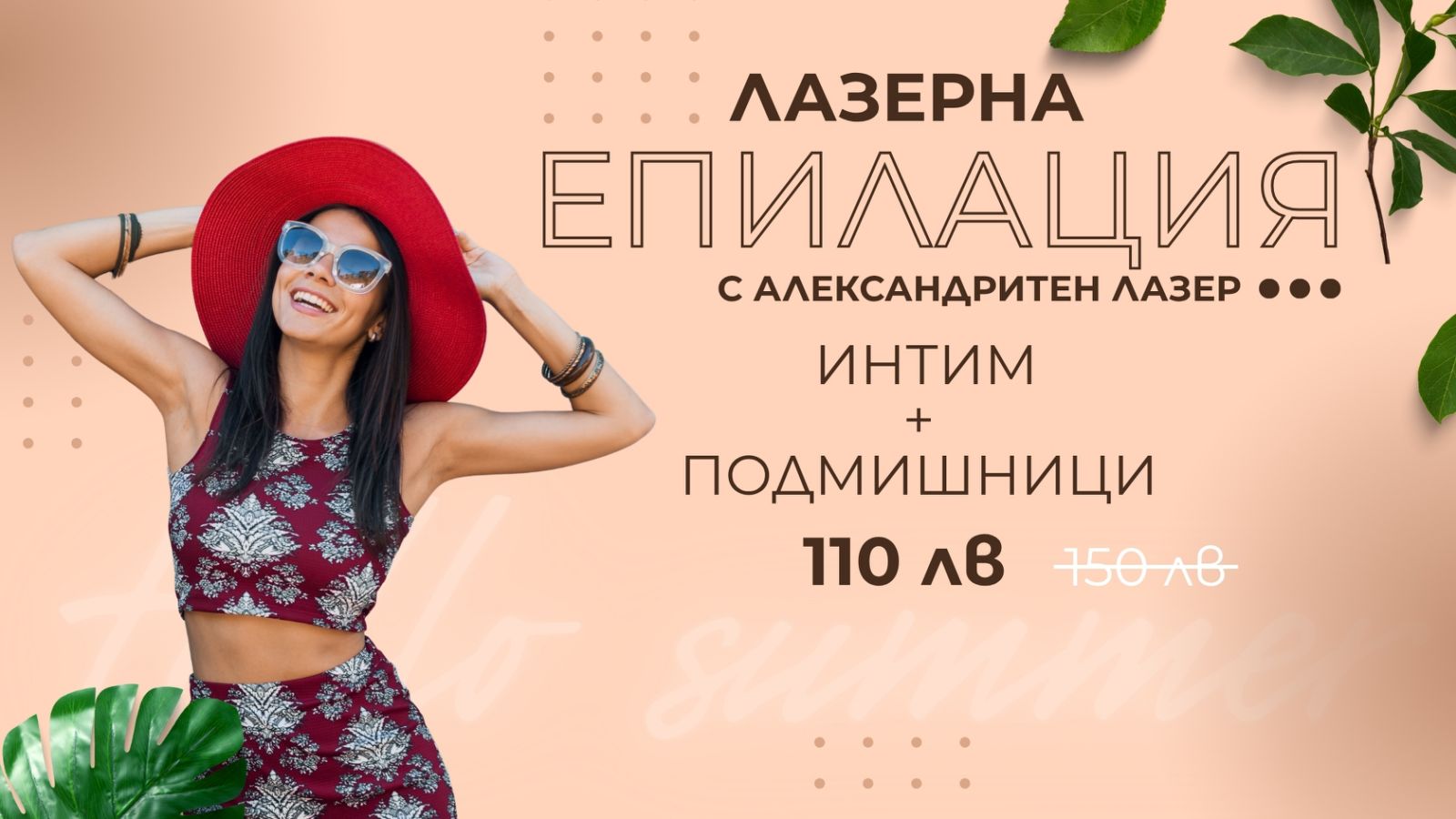 viber_изображение_2025-07-02_18-05-58-808